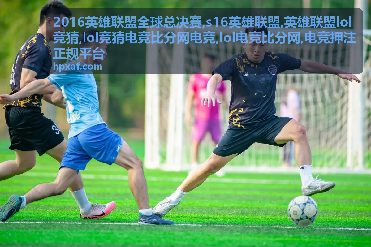 电竞押注正规平台判断封面